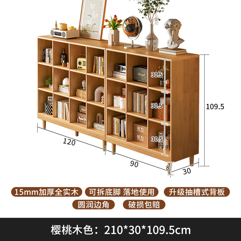 Gabinete de madera sólida, gabinete de cuadrícula de color de nuez, armario de almacenamiento de piso, gabinete bajo, estante de pared integrado