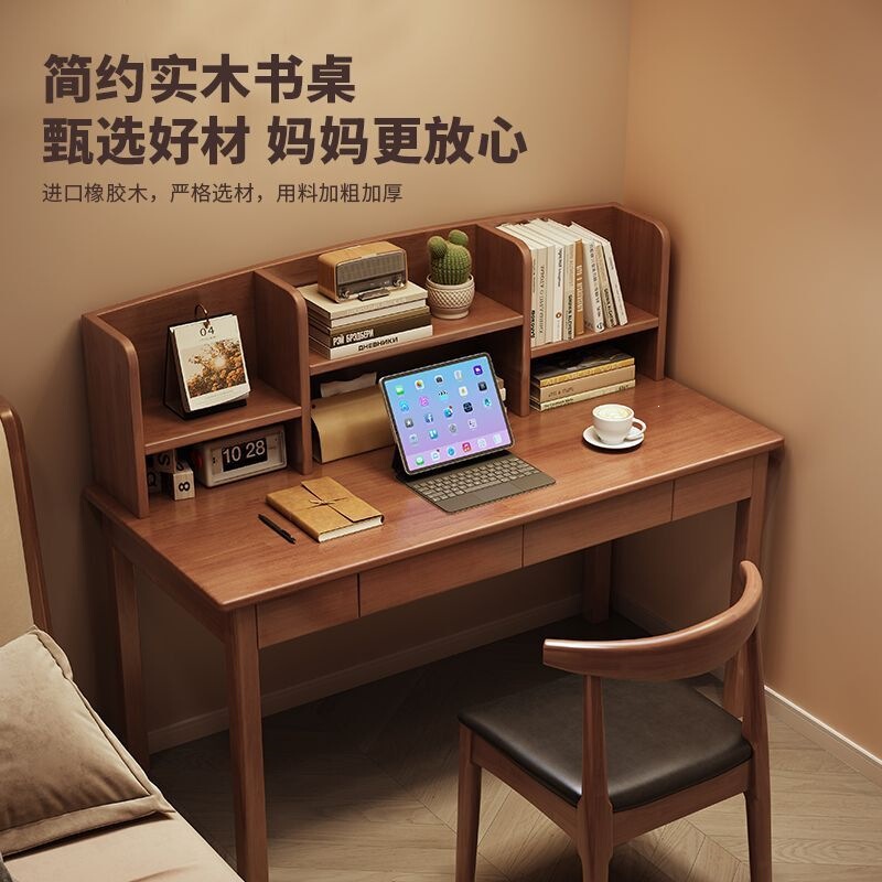Solid wood study desk with bookshelf, home student writing desk, simple office desk, computer desk, wall-mounted desk for small spaces Solid wood study desk with bookshelf, home student writing desk, simple office desk, computer desk, wall-mounted desk for small spaces
