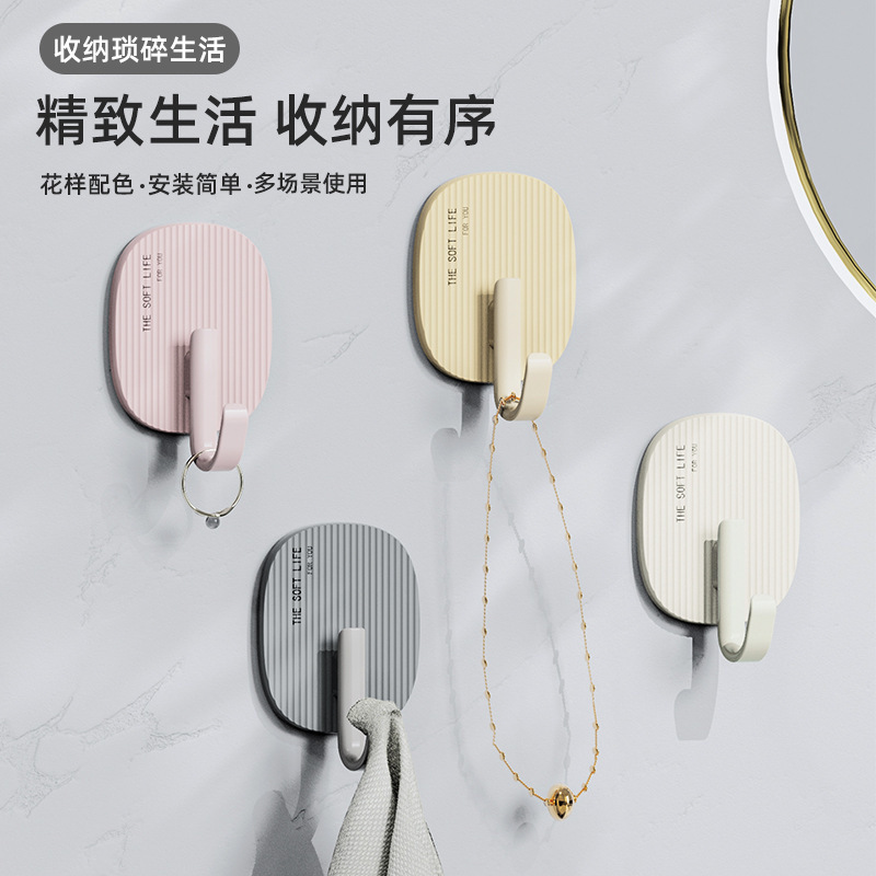 Cream style hook strong load-bearing punch-free seamless self-adhesive hook bathroom kitchen towel coat and hat sticky hook
