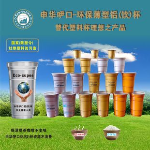 ���ȱ��̲豭ţ�̱�ơ�Ʊ��ɘ�������20OZ�S�����l���Sֱ�N���t��