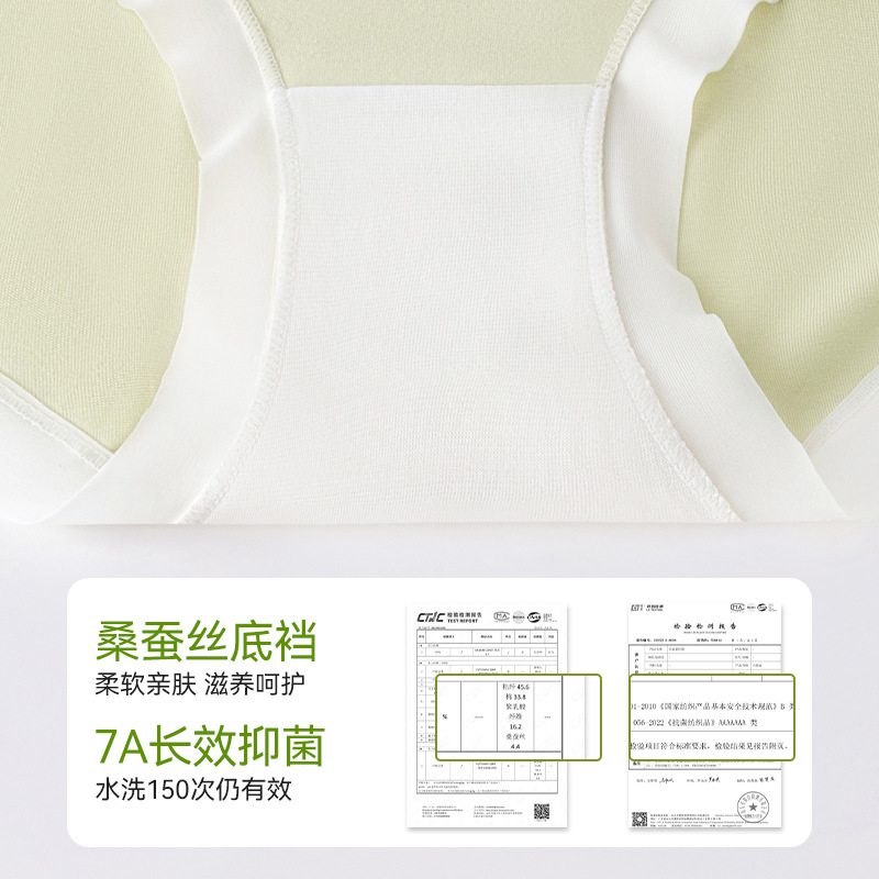 Bragas de Lyasell para mujer, sin caderas, cintura media, entrepierna antibacteriana, pantalones cortos triangulares para niña, primavera y verano, nueva ropa interior sin costuras para mujer