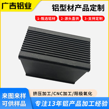 厂家供应LED灯长条隧道灯散热器 喷砂黑色氧化铝型材 CNC深加工