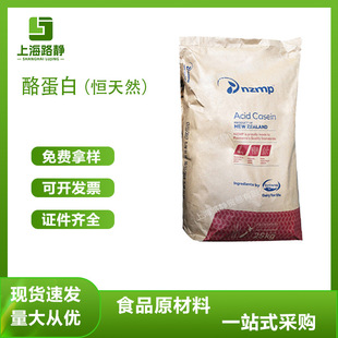 �F؛  �����m�M�ڐa��Ȼ �ҵ��� Acid Casein ������ʳƷ�決����