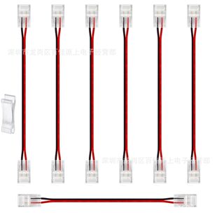 COB/SMDLEDˮ�����B���� 2P 8MM 10MMLED���l�⺸͸�����p�^
