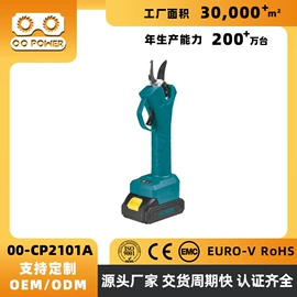 割草机;油锯;土壤耕整机械