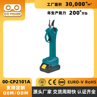 Ouou 6inch Electric High Branch Saw Rechargeable Logging Lithium Electric Saw Handheld Mini Electric Saw Outdoor Orchard Electric Chain Saw