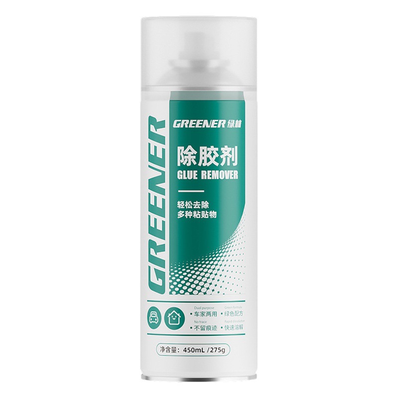 Green Forest removedor de pegamento hogar removedor de pegamento universal fuerte asfalto limpieza auto-adhesivo coche adhesivo libre de uñas