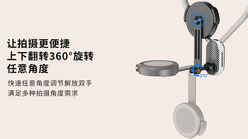 手机挂脖支架中文psd_08