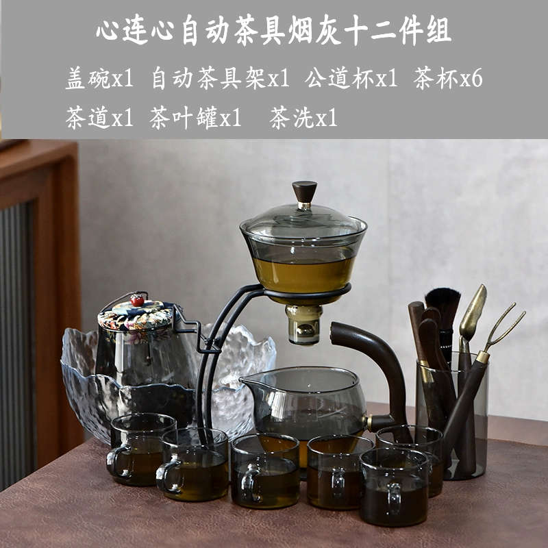 Glass automatic tea set, tea cup, fully automatic, simple and elegant design, 2025 years