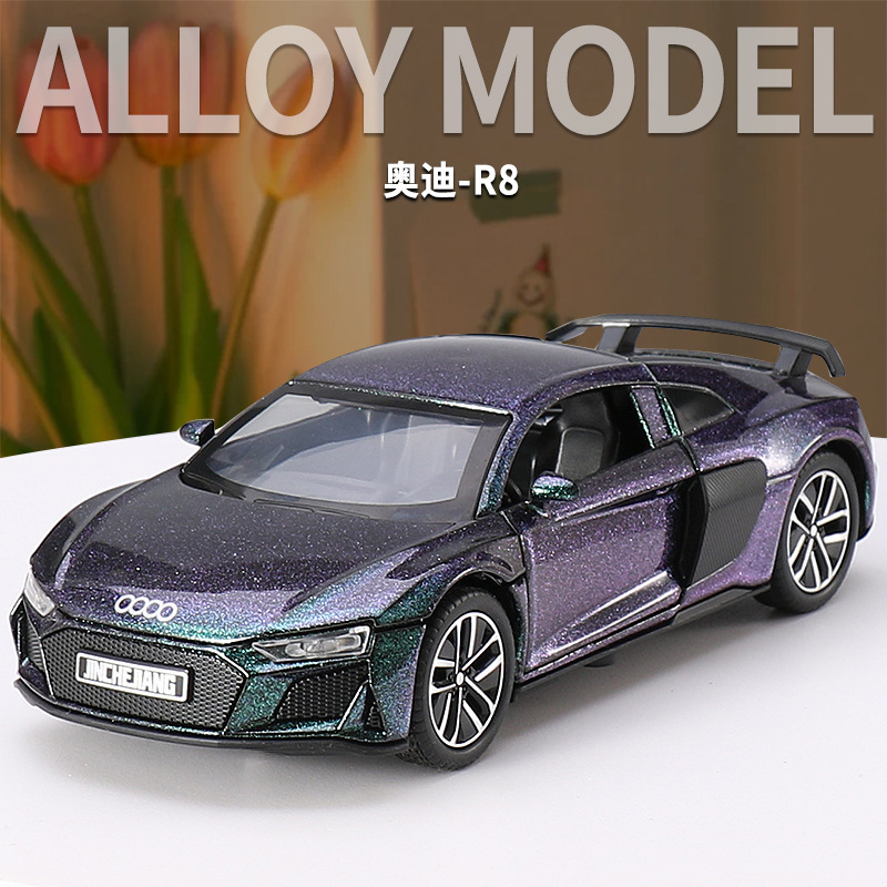Gold car will be 1:32 Audi R8 sports car alloy sound and light back force children's toy car simulation car model wholesale