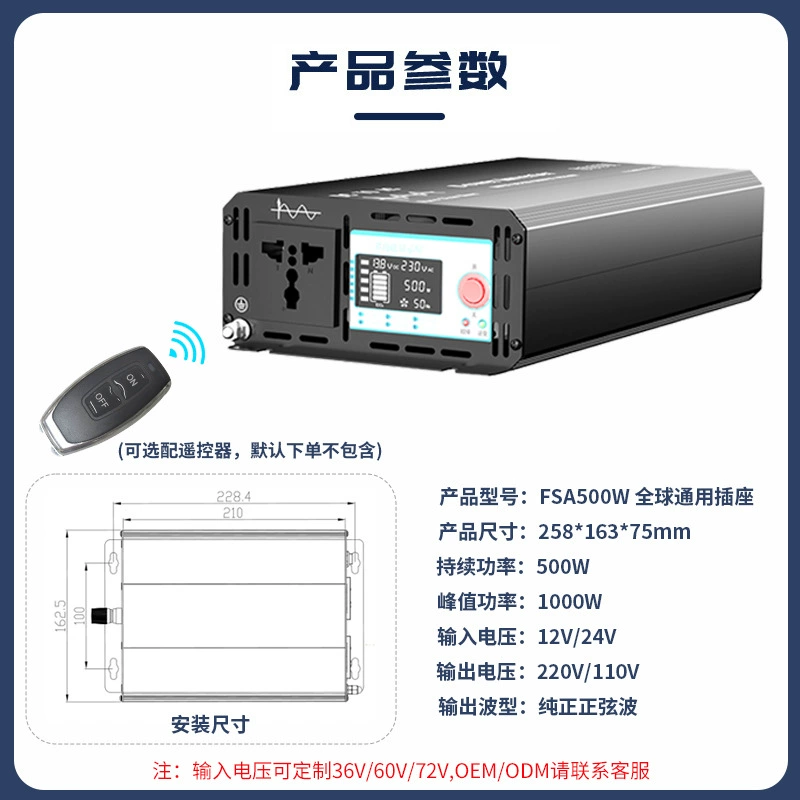 Чистый синусоидальный инвертор 500W ножной привод инвертор 12В в 110В/220В усилитель инвертор автомобильный
