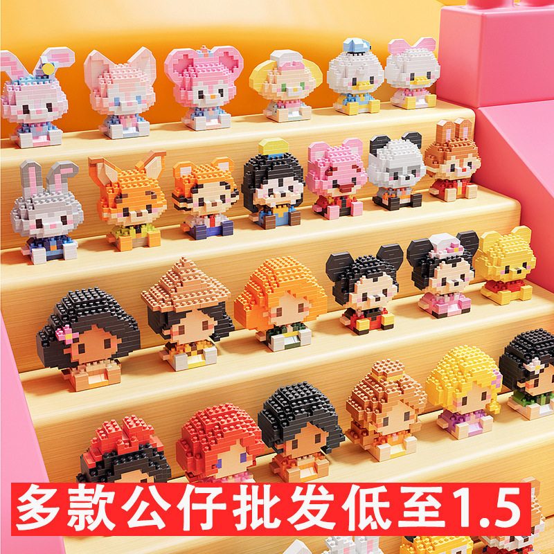 Compatible with Building Blocks, Children's Cartoon Doll Series, Princess Figurines, Girls' DIY Assembly Toys, Blind Box
