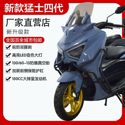 Motosikletlər 150Cc Efi Pedal Fuel Motorcycle