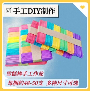 ģ�Ͳ���ľ�l ѩ��������ֹ�diy�׃��@Сľ�ݷ�������