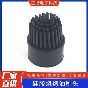 Bbq Special Oil Brush Silicone Oil Brush Head Bbq Brush Brush Head Replacement Kitchen Cooking Food Brush Oil Brush