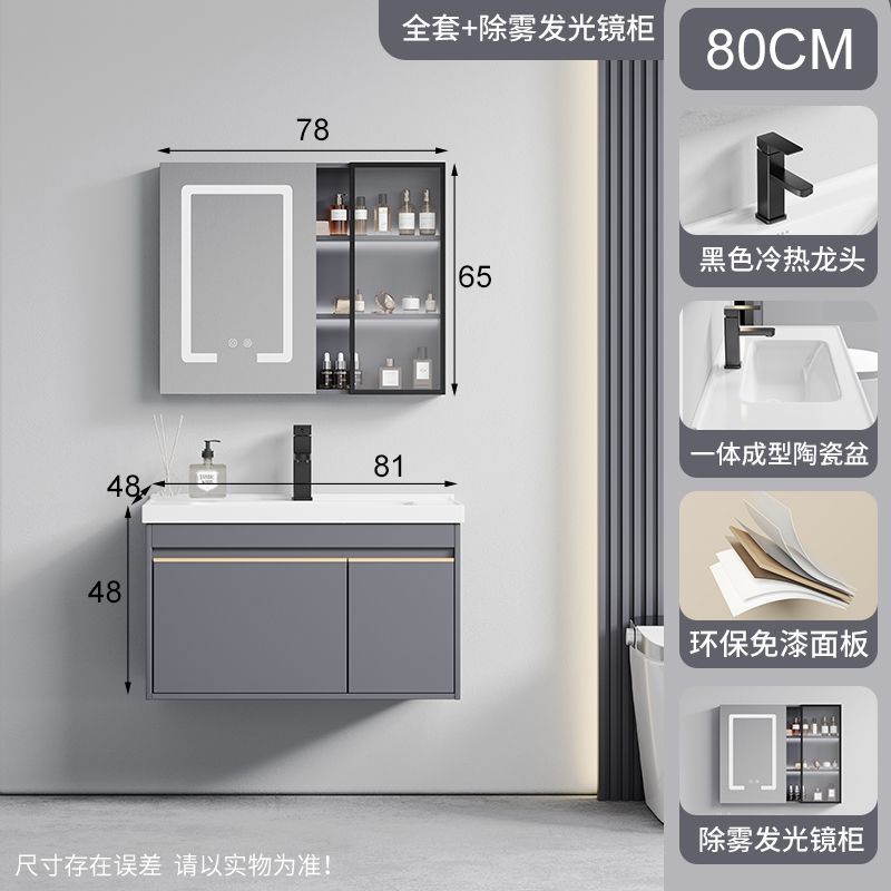 Grifo de gabinete de espejo inteligente de gabinete principal de 80CM