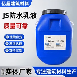 砂浆添加剂;纤维素;苯丙乳液