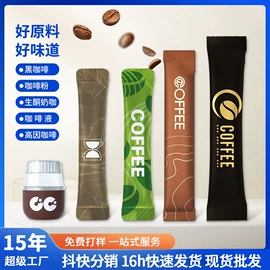 复合保健产品;植物精华;微生物发酵