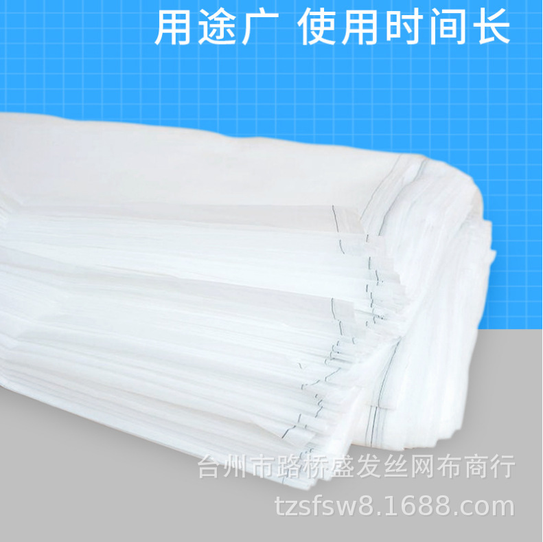 供应过滤网布160目锦敌 锦纶网 工业网等 厂家经销 规格齐 价格优