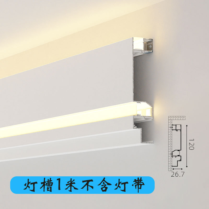 明装無吊り天井二重まぶた線型灯一体線型灯溝線灯客間天井発光頂角線灯|undefined