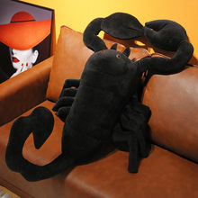 新款创意仿真蝎子公仔毛绒玩具抱枕靠垫搞怪丑萌玩偶整蛊恐怖道具