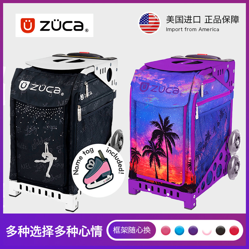アメリカzucaスケートシューズバッグフィギュアスケートシューズバッグローラースケートバッグスーツケース子供用スケート装备収纳バッグ|undefined