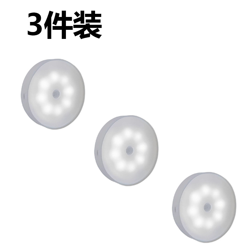 3 piezas de lámpara de noche de inducción magnética inducción humana protector de ojos suave sin cableado dormitorio armario de pasillo disponible