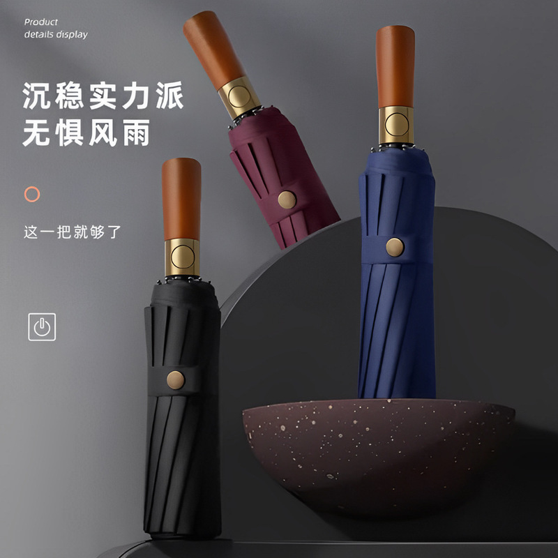Full Automatic Three-fold Log Handle Sunny Umbrella Men's High-end Business Folding Umbrella Black Rubber Sunshade Sunscreen Gift Umbrella