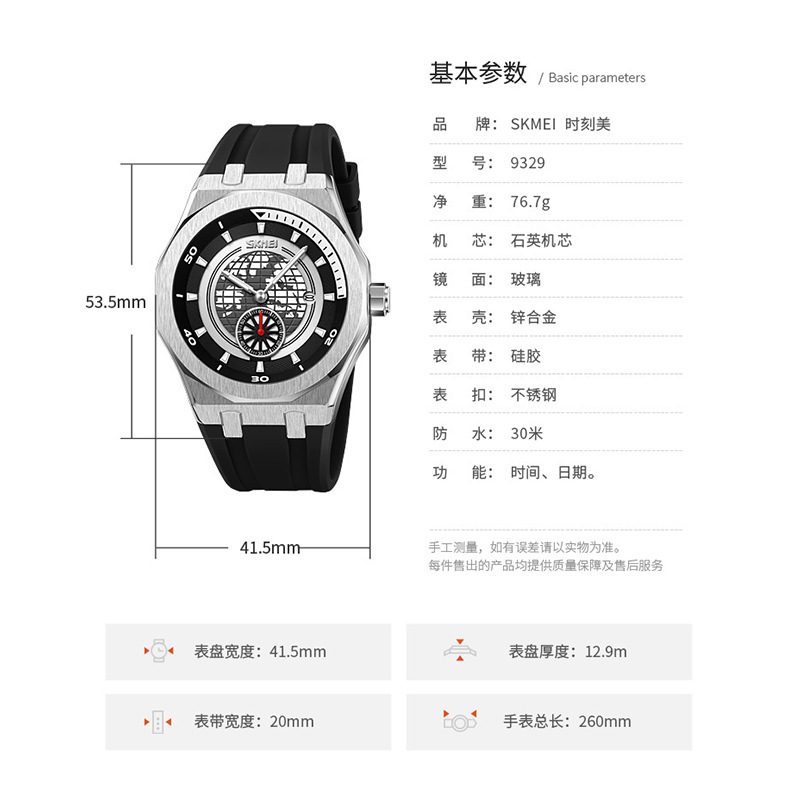 Fábrica directa para hombres reloj de pulsera de tierra naranja silicona correa de cuarzo impermeable al por mayor venta en caliente transfronteriza