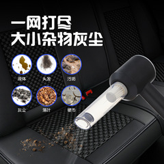 新型ポータブル自動車掃除機小型多機能車用掃除機の強い吸引力車載掃除機
