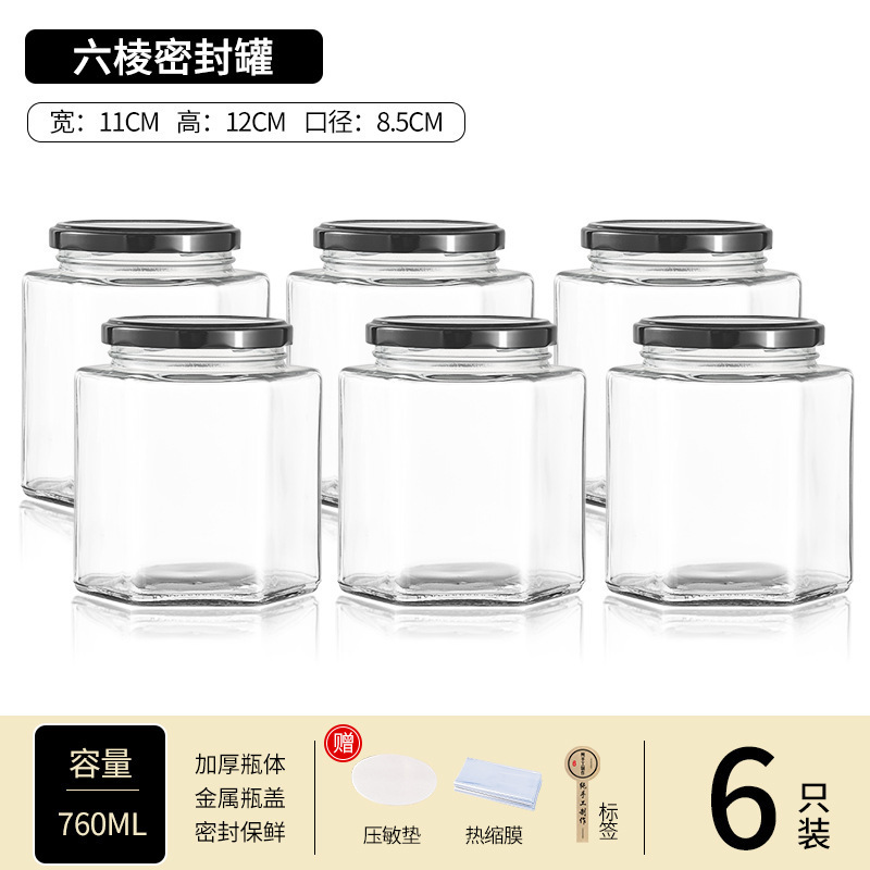 食品グレードの密封瓶、ラバガーリック缶詰瓶、高温耐性、蒸し可能、チリソース、蜂蜜、六角形のガラスの空瓶|undefined