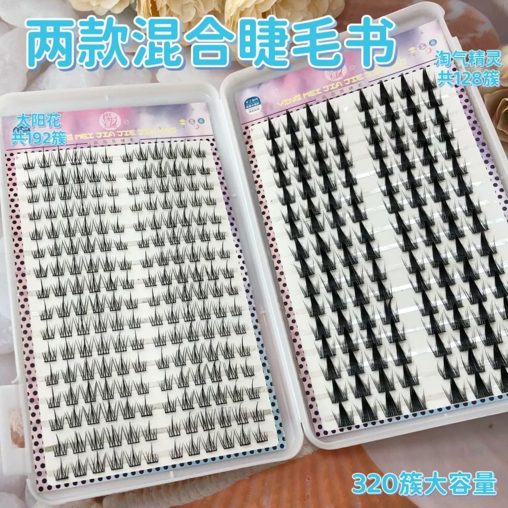 32 filas de nueva trilogía perezosa flores de sol falsas pestañas mezclas y matches gato elfo nubes pestañas libro de maquillaje ligero diario
