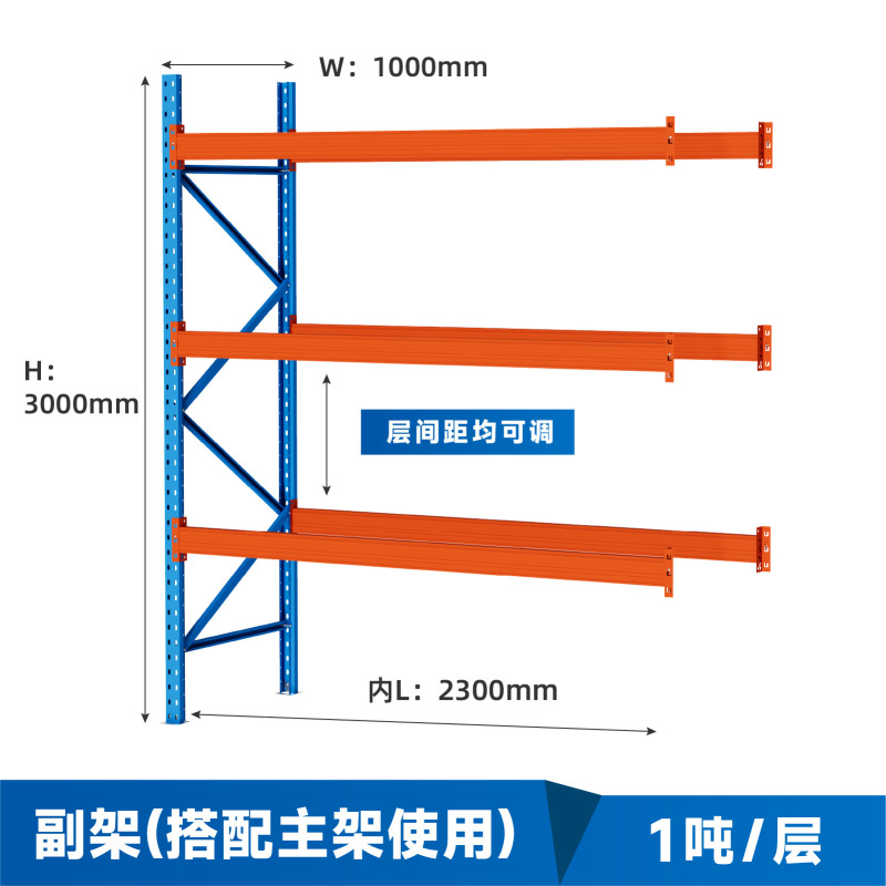 重量物倉庫棚、倉庫、大型多層パレット、ビーム式収納スチール棚、工業用高棚|undefined