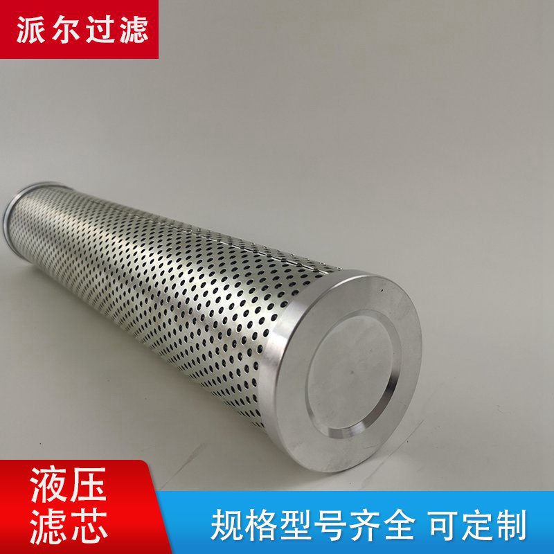 替代 POZARLI 液压滤芯025-4-1431实力厂家现货供应 规格齐全