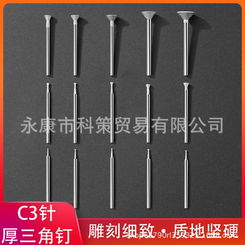 C3 игла Наждачная Нефритовая резьба шлифовальная игла Толстая треугольная головка гвоздя рога Нефритовый Агат оригинальная пилинг камня сверло для резьбы по окну