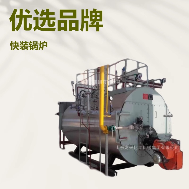 12吨超低氮卧式燃气蒸汽锅炉报价|16吨燃天然气高效蒸汽锅炉厂家