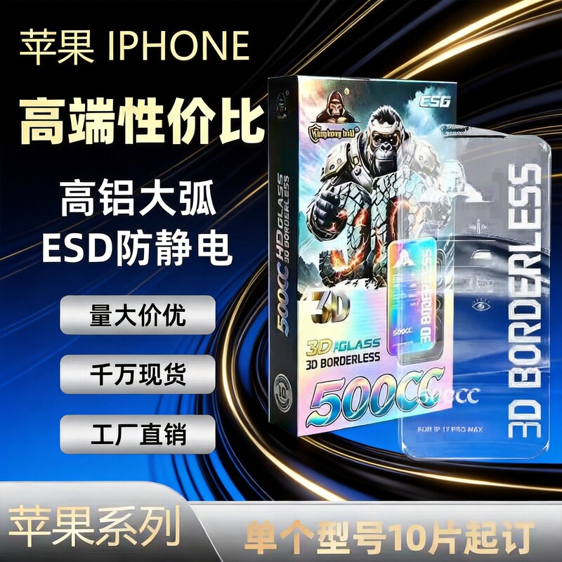Black Diamond Tempered Glass Screen Protector for iPhone 17 Without Black Edges, High-Aluminum Transparent Anti-Peep Film for Apple 18 Pro Max Black Diamond Tempered Glass Screen Protector for iPhone 17 Without Black Edges, High-Aluminum Transparent Anti-Peep Film for Apple 18 Pro Max