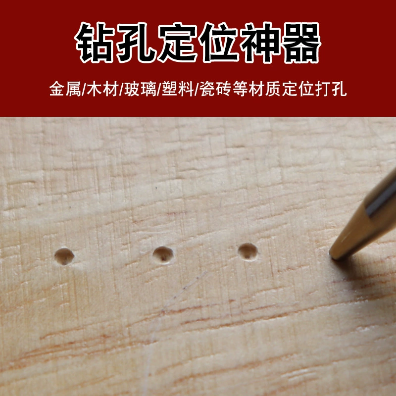 Central punching positioner automatic spring eye puncher high hardness positioning punch window breaker fixed point chisel punch