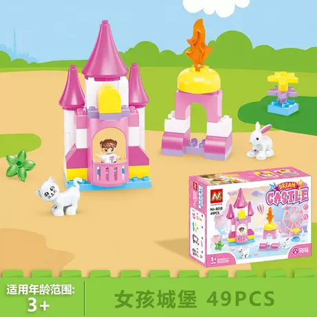 [upgraded abs material can be cross-border] girls castle 49pcs [color box]
