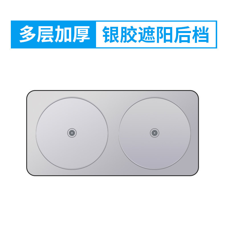 Car curtains | Qìchē Car Curtains Magnetic - sunshade-rear-windshield-portable-storage-all-car-series