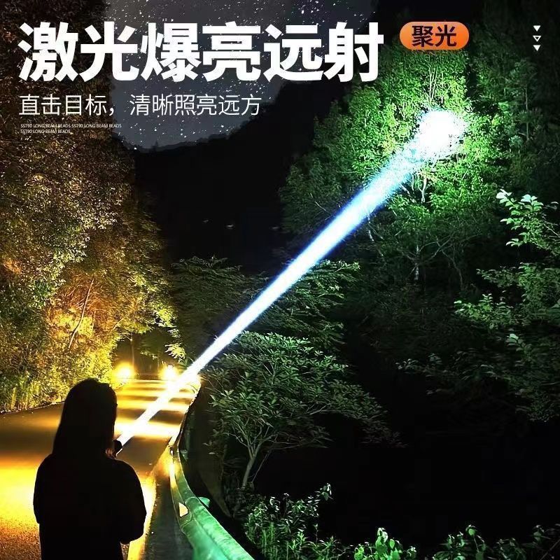 強力な光懐中電灯ポータブル充電超高輝度屋外ズームライト長距離スポットライトメーカー|undefined