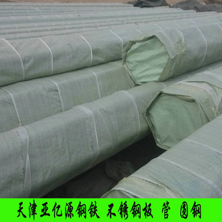 耐高温904L不锈钢管 电厂用904L无缝钢管 厚壁管价优