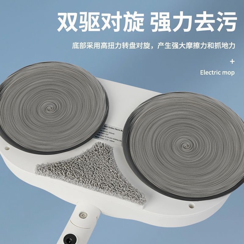 Wireless Electric Mop, Handheld Fully Automatic Cleaning All-In-One Mop, Sweeping Machine for Home Use, Smart Hands-Free Hand-Push Type Wireless Electric Mop, Handheld Fully Automatic Cleaning All-In-One Mop, Sweeping Machine for Home Use, Smart Hands-Free Hand-Push Type