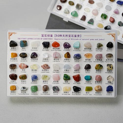 Gemstone Initial Identification 50 Kinds of Natural Raw Stone Mineral Specimen Box Crystal Pebbles Children's Science Education Handmade Ornament Stone Gift