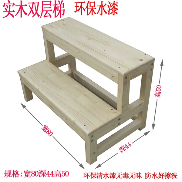 Second layer of clear water paint, width 80, depth 44, height 50, disassembled and shipped - platform ladder