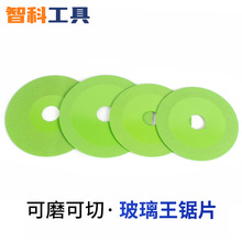 �������и�Ƭ�մ���ʯ�и��Ƭ��ĥ�Ƭ��߅������ĥ�C�����и�Ƭ