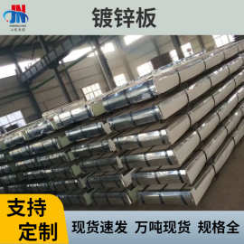 厂家批发镀锌板卷现货星铁皮规格齐全可加工耐指纹抗腐蚀镀锌钢卷