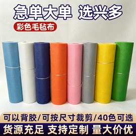 毛毡;眼镜盒/包