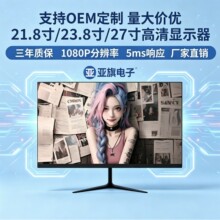 IPS�@ʾ��24/32/4K180HZ��������34/2K240HZ̨ʽ��X�@ʾ��Һ��