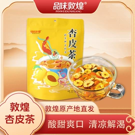 其他果干蜜饯;枸杞及其制品;其他滋补
